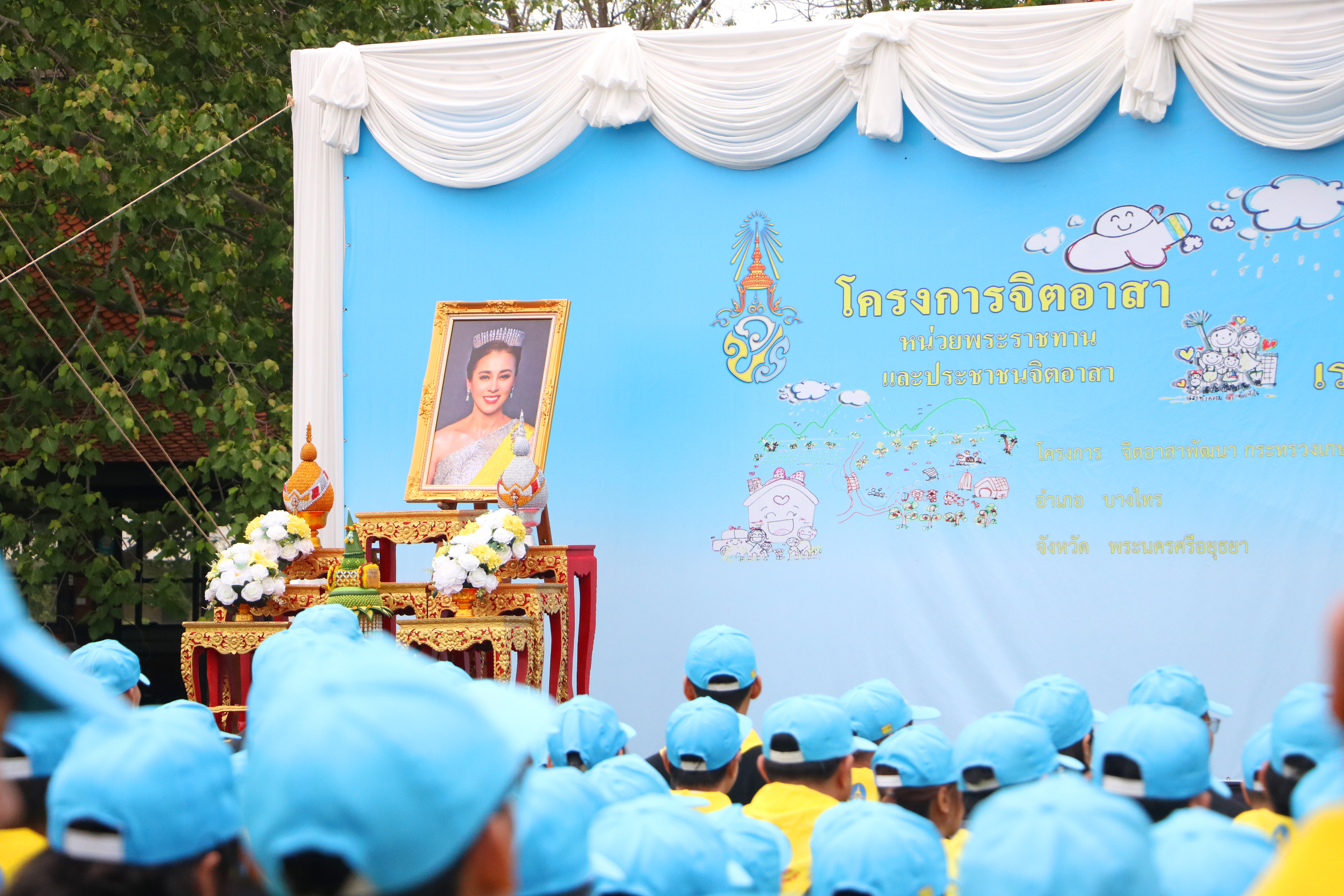 title - ส.ป.ก. ร่วมกิจกรรมโครงการจิตอาสาพัฒนาด้านการเกษตร กษ. เฉลิมพระเกียรติสมเด็จพระนางเจ้าฯ พระบรมราชินี เนื่องในโอกาสมหามงคลเฉลิมพระชนมพรรษา 4 รอบ 3 มิถุนายน 2569